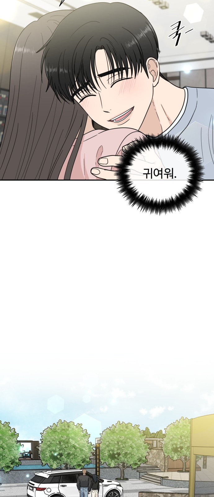 30 페이지