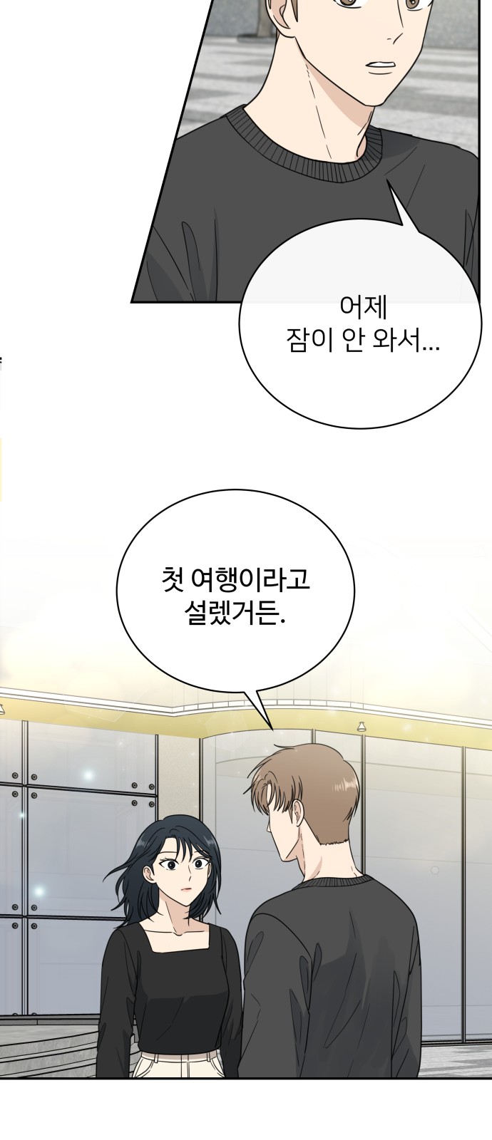 35 페이지