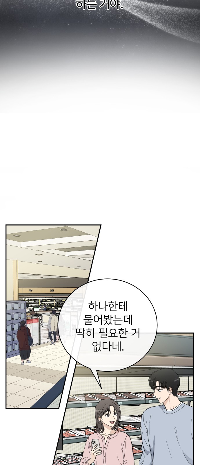 41 페이지