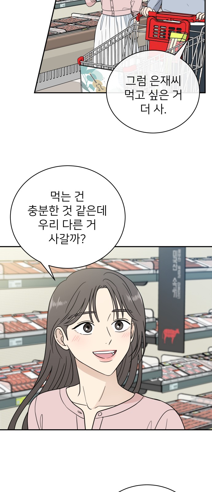 42 페이지