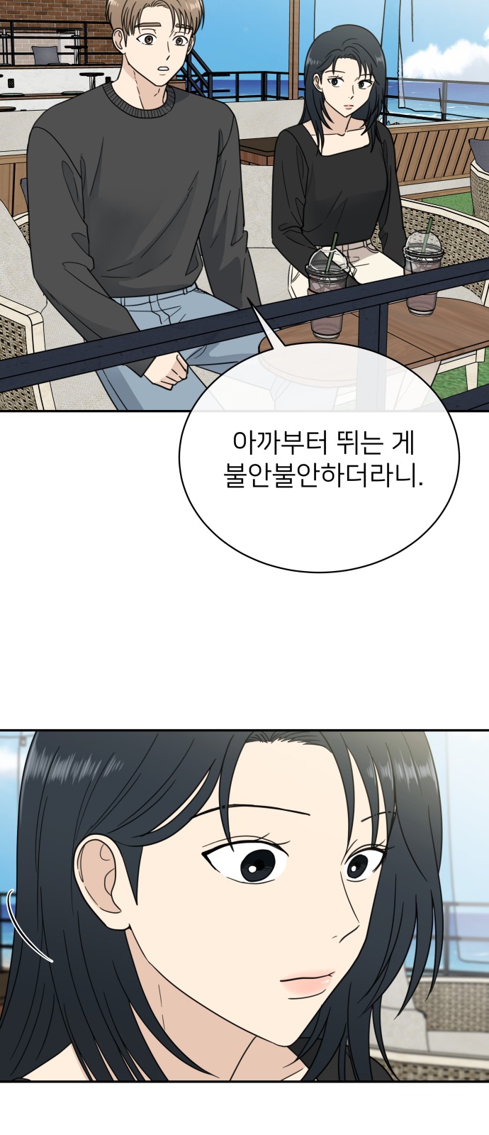 47 페이지
