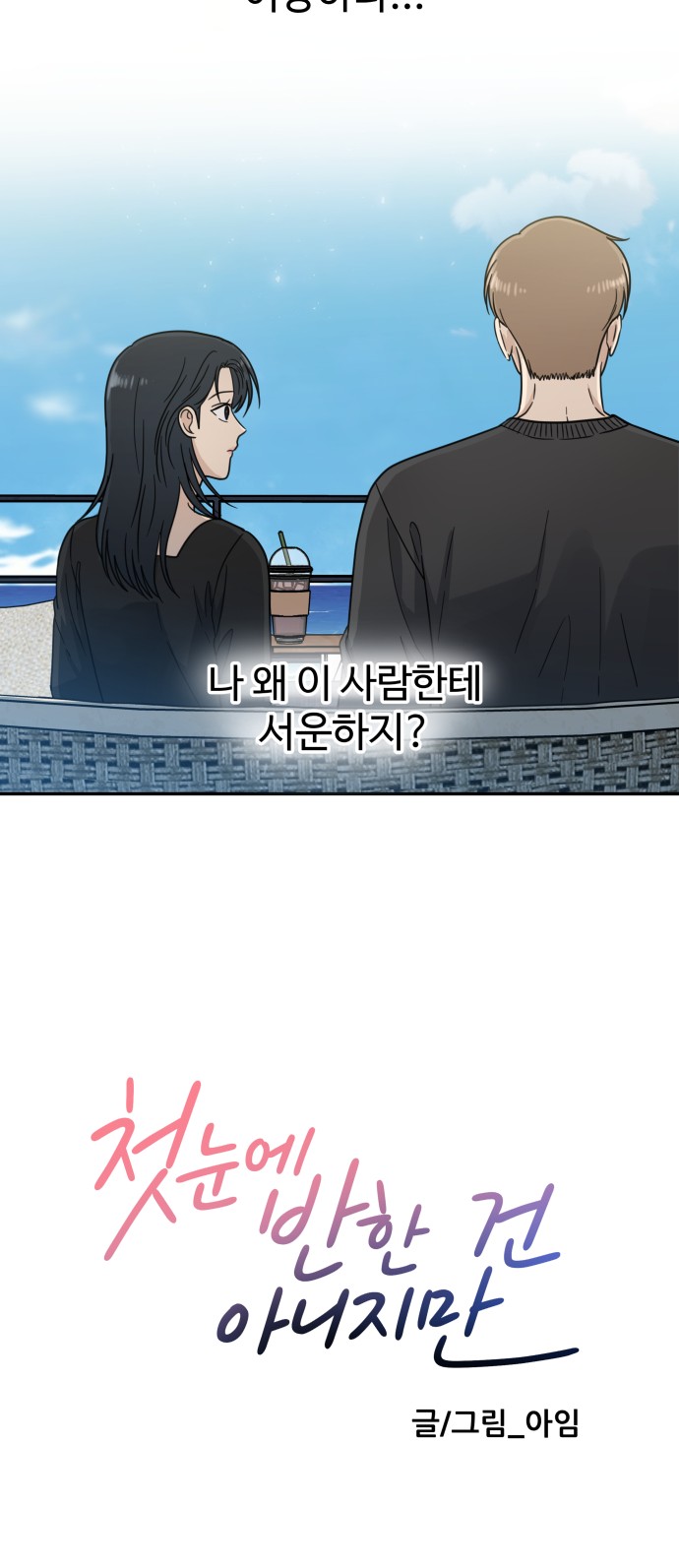 55 페이지