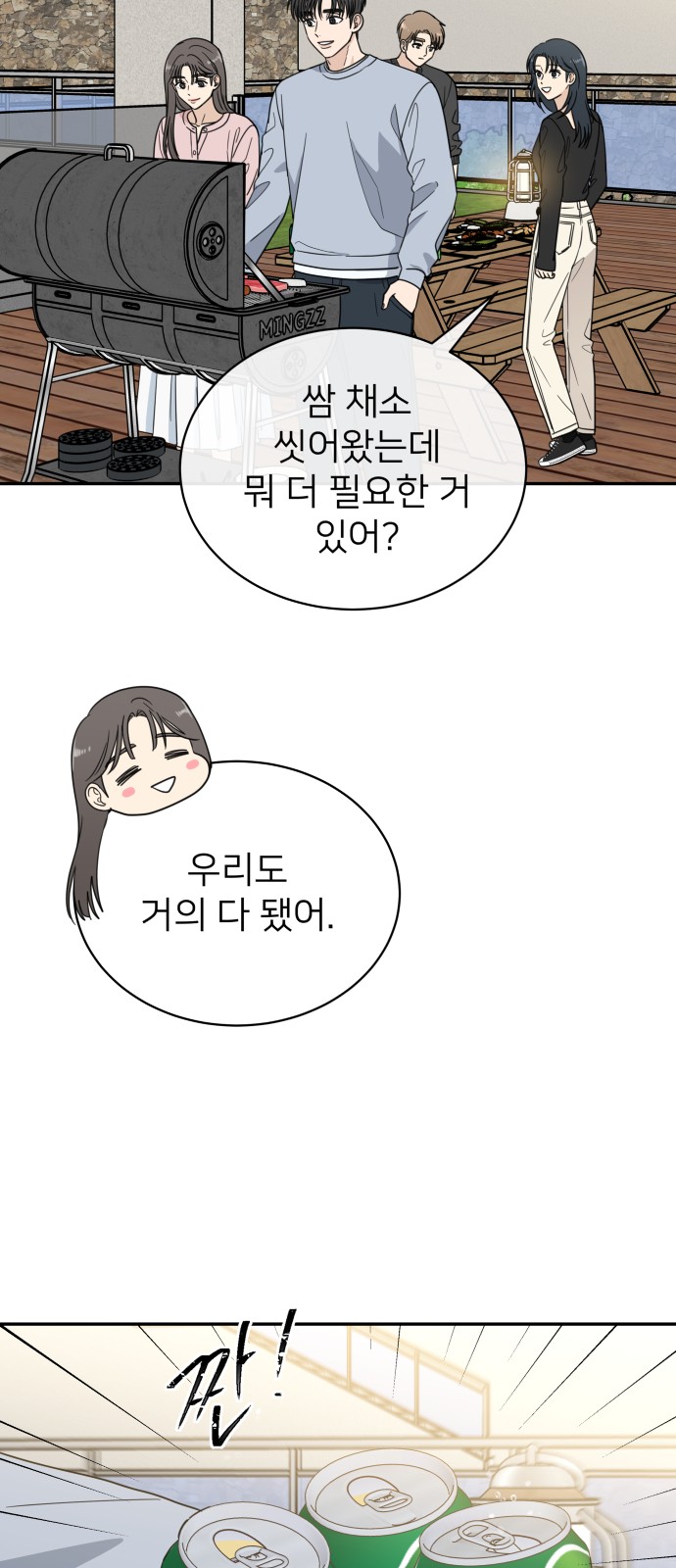 14 페이지
