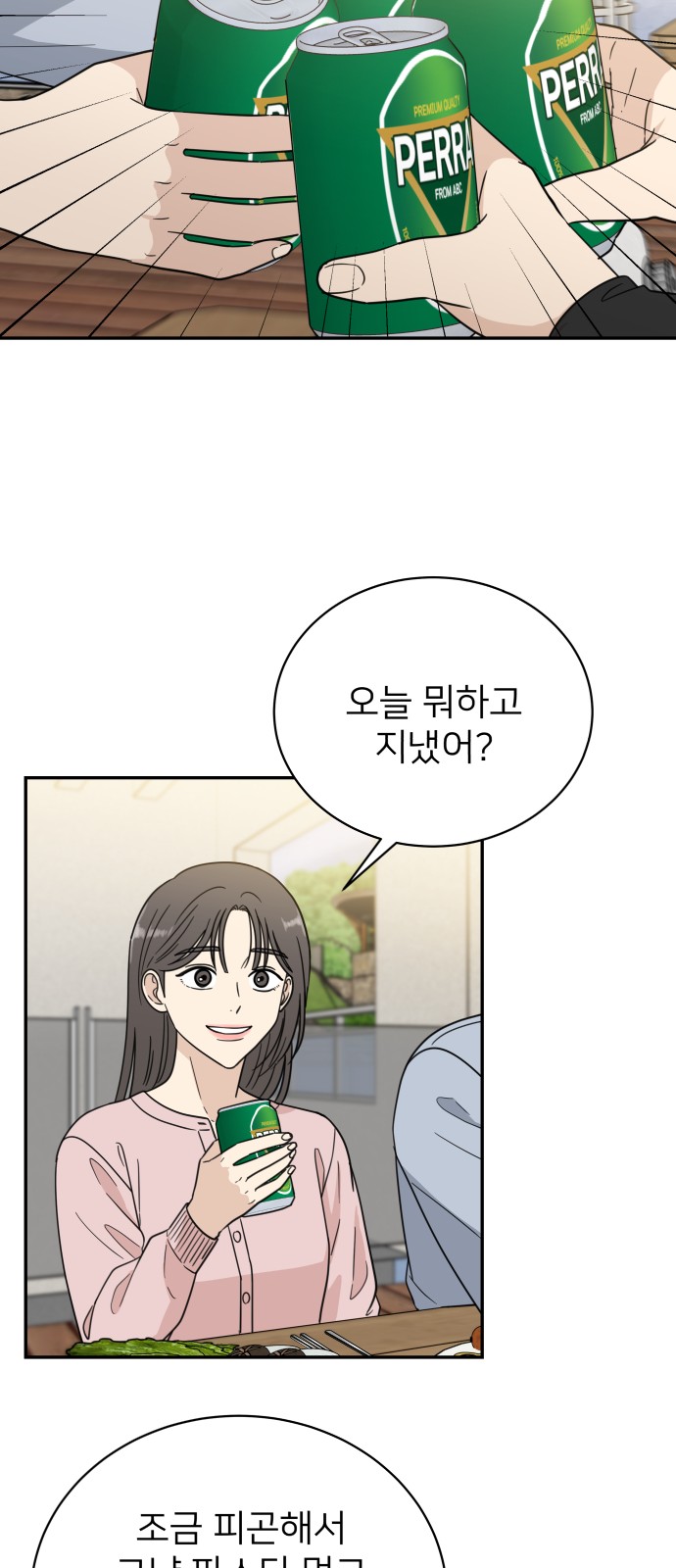 15 페이지