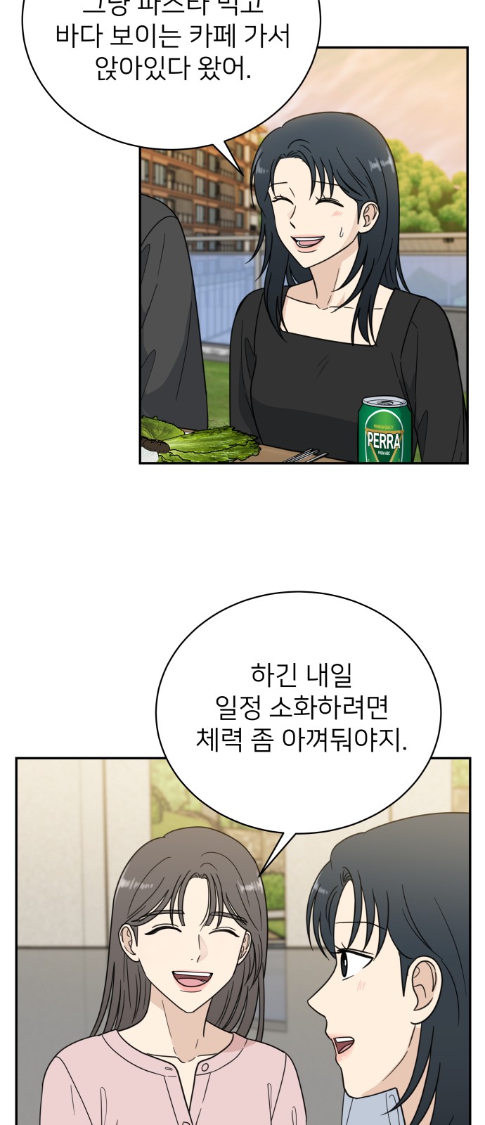 16 페이지