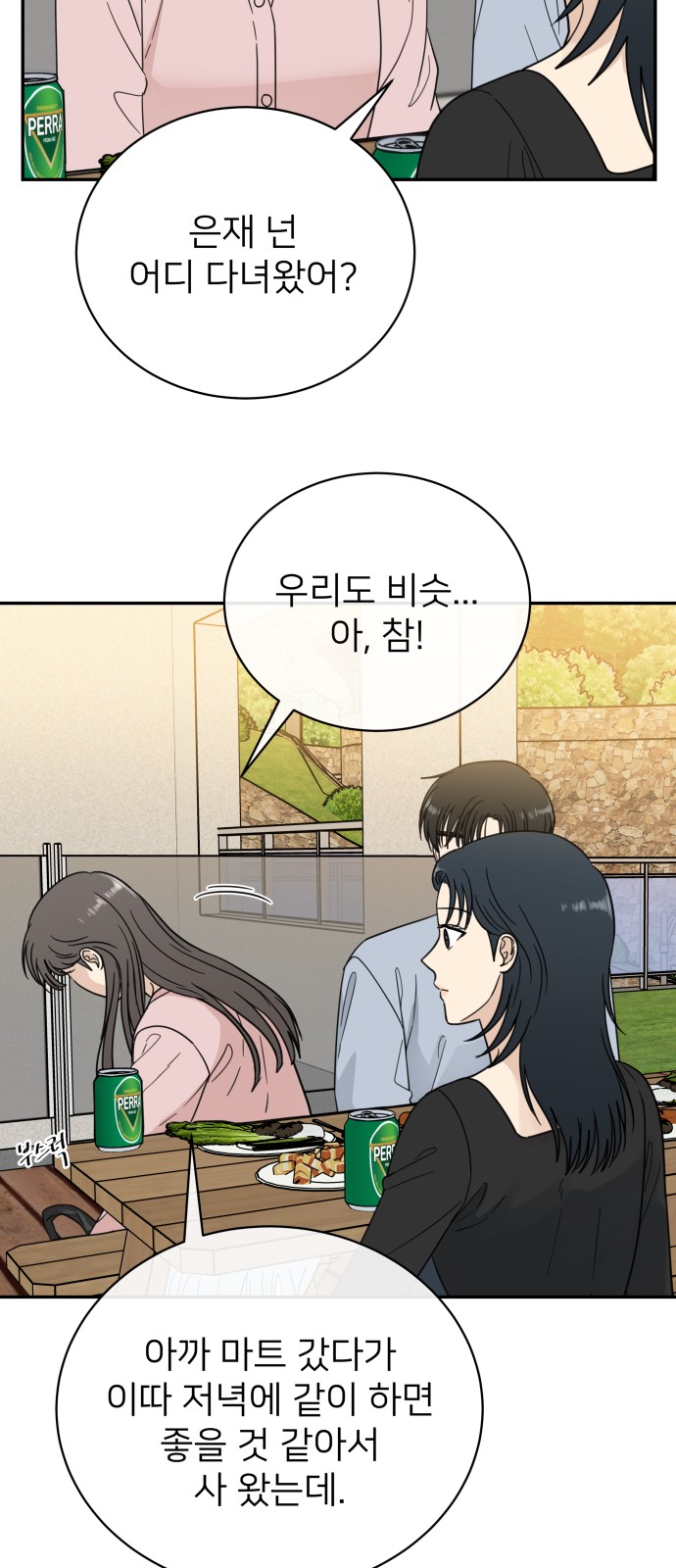 17 페이지