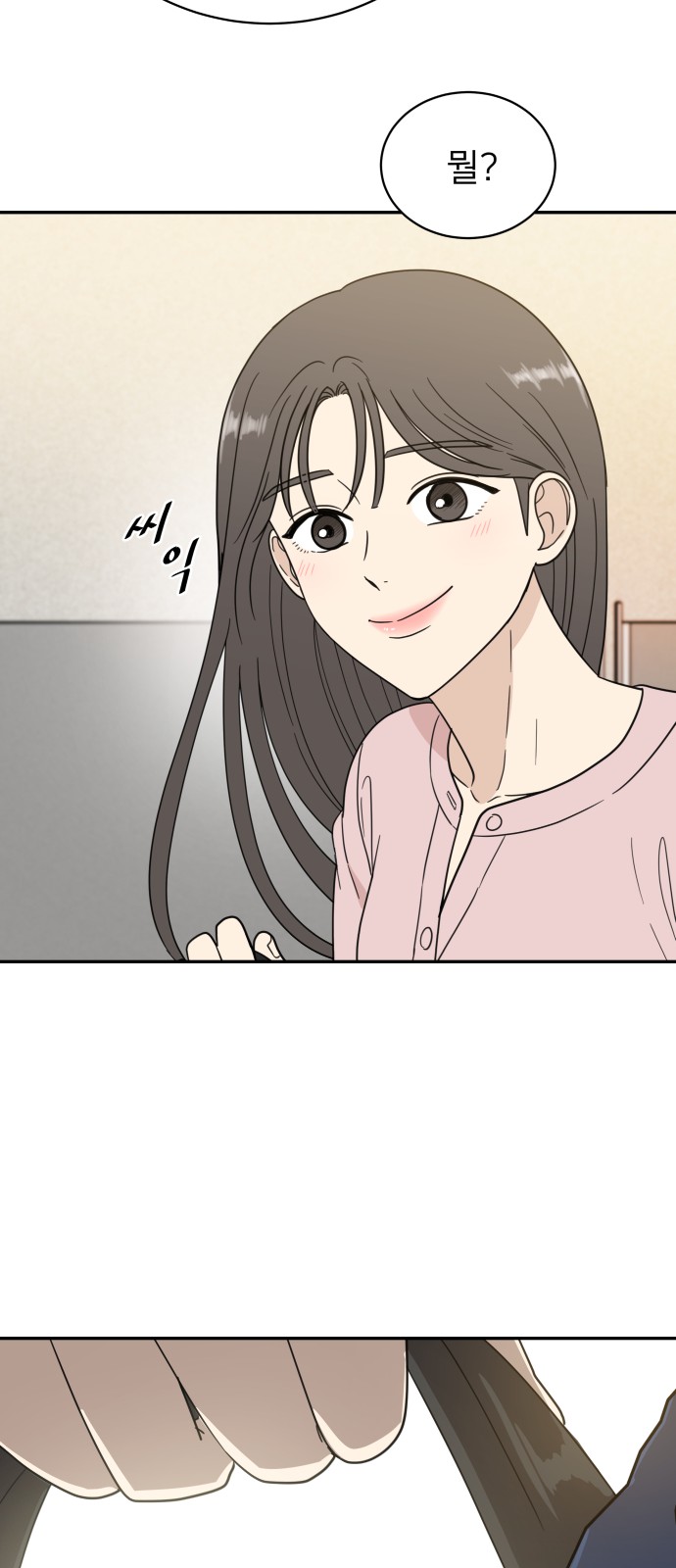 18 페이지