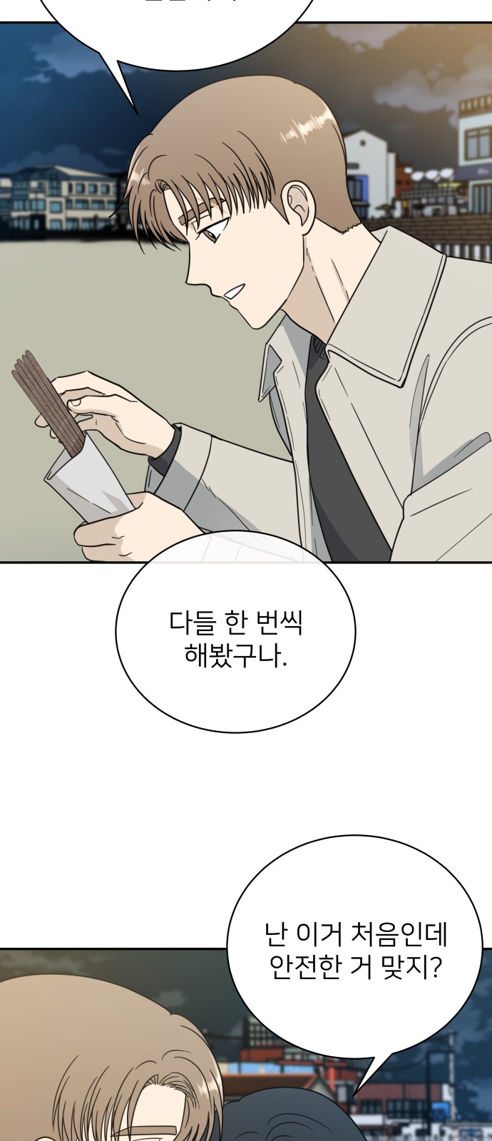 21 페이지