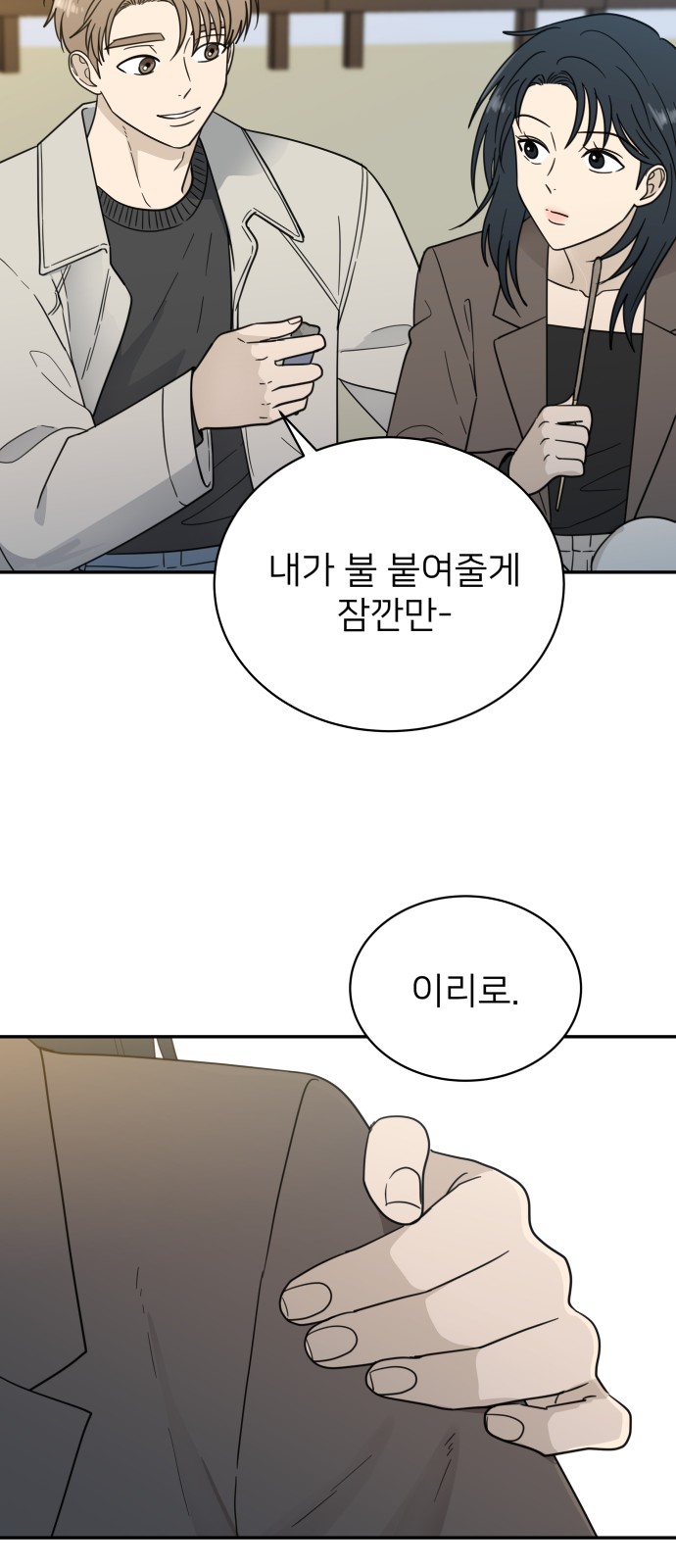 24 페이지
