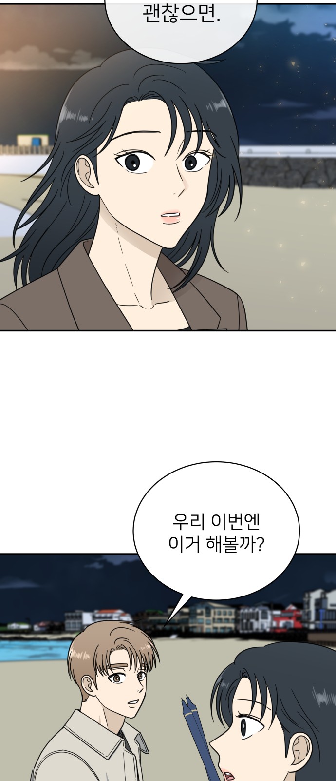 32 페이지