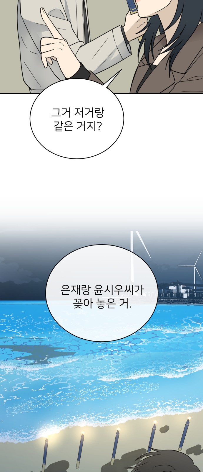 33 페이지