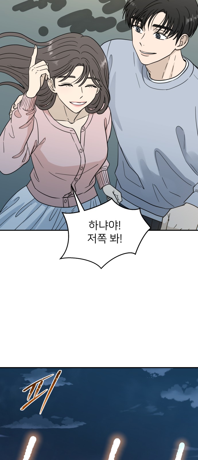 34 페이지