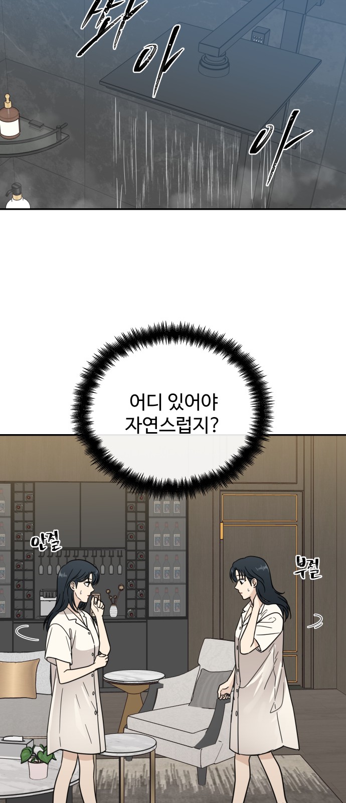 44 페이지