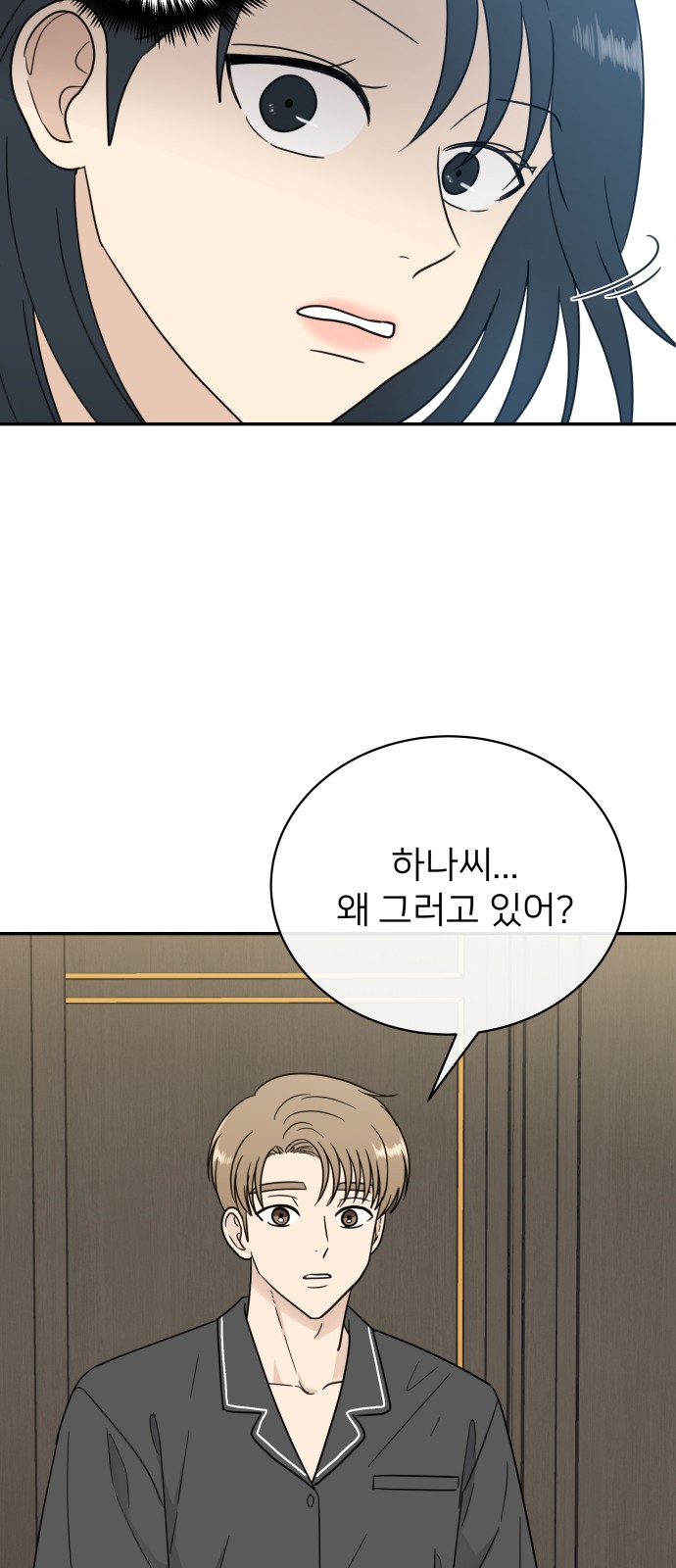 46 페이지