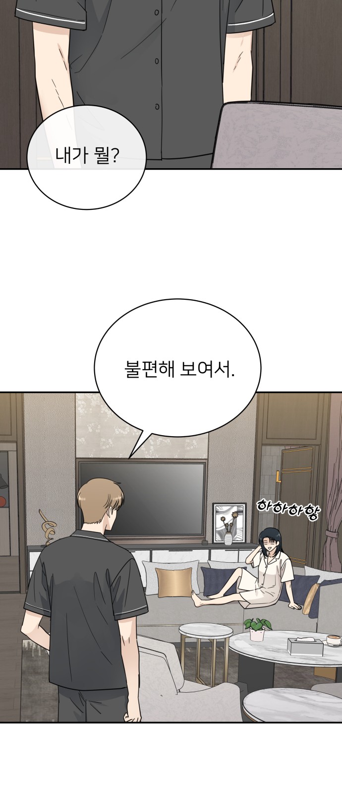 47 페이지