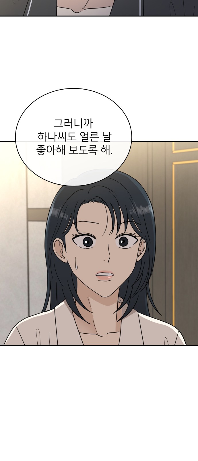 55 페이지