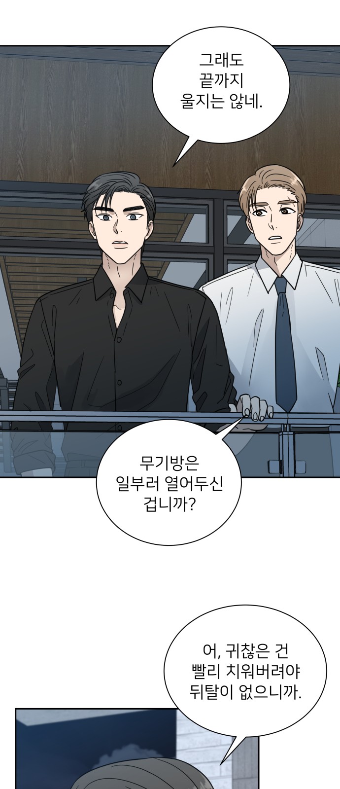 26 페이지