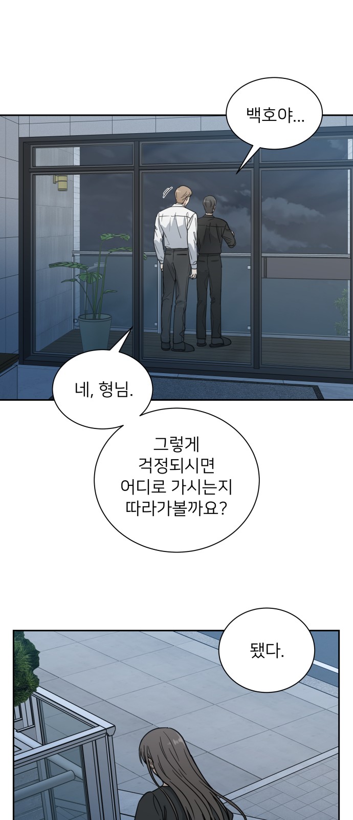 30 페이지
