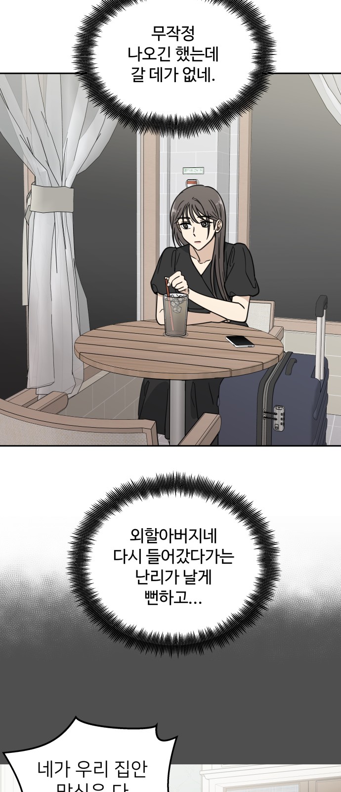 32 페이지
