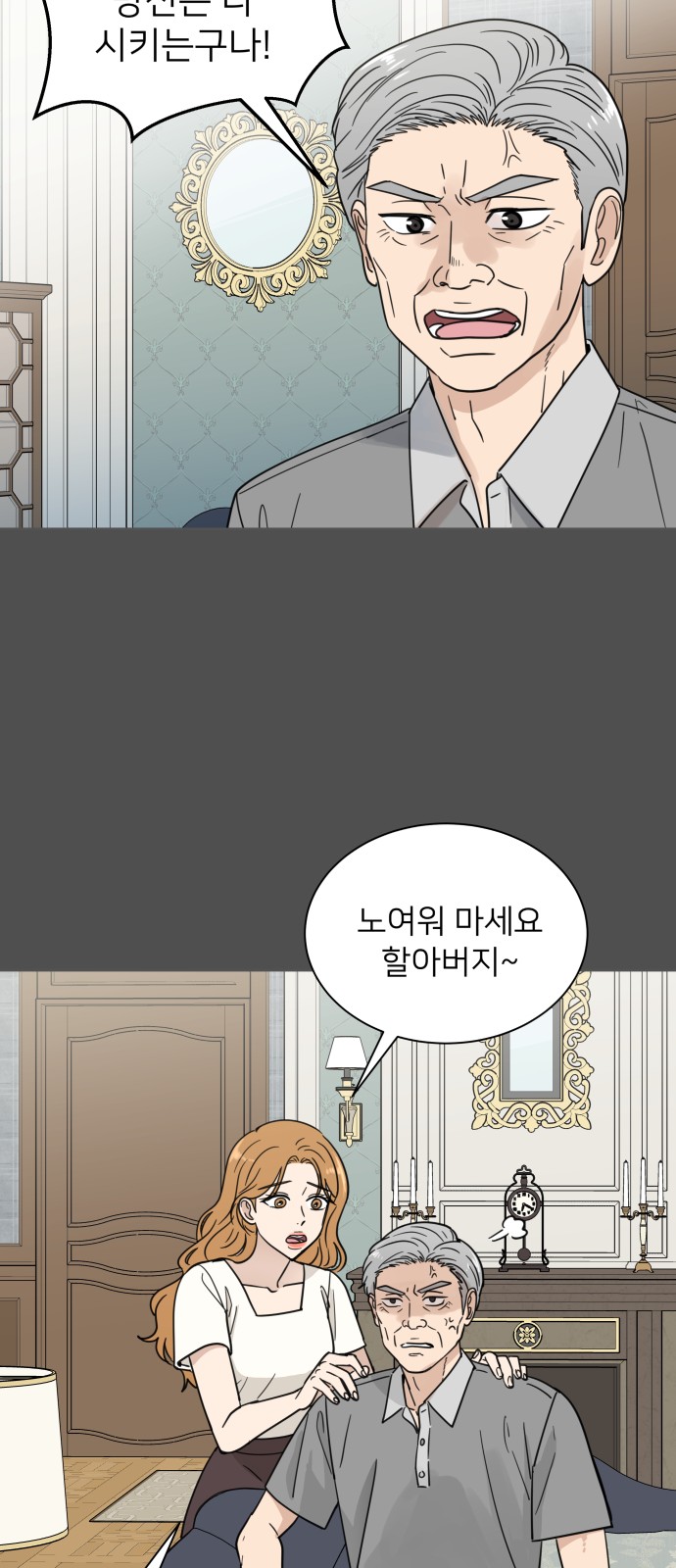33 페이지