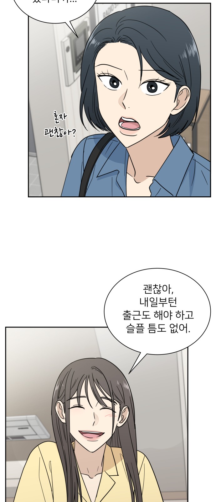 44 페이지