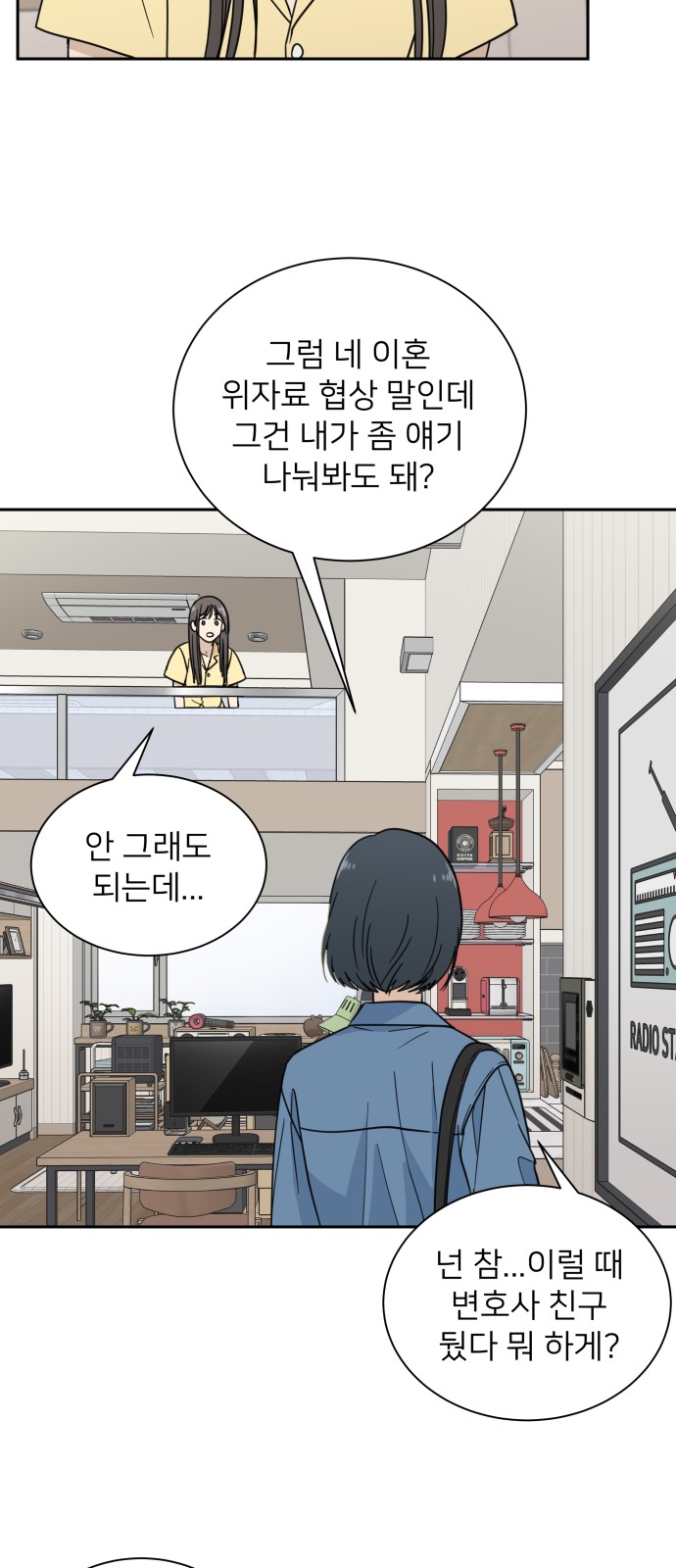 45 페이지