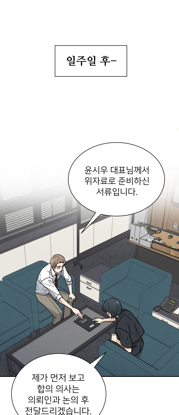 48 페이지