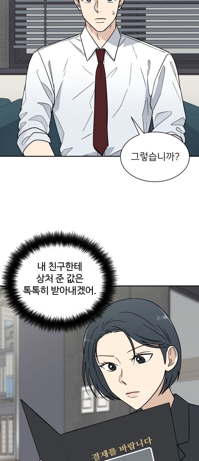 51 페이지