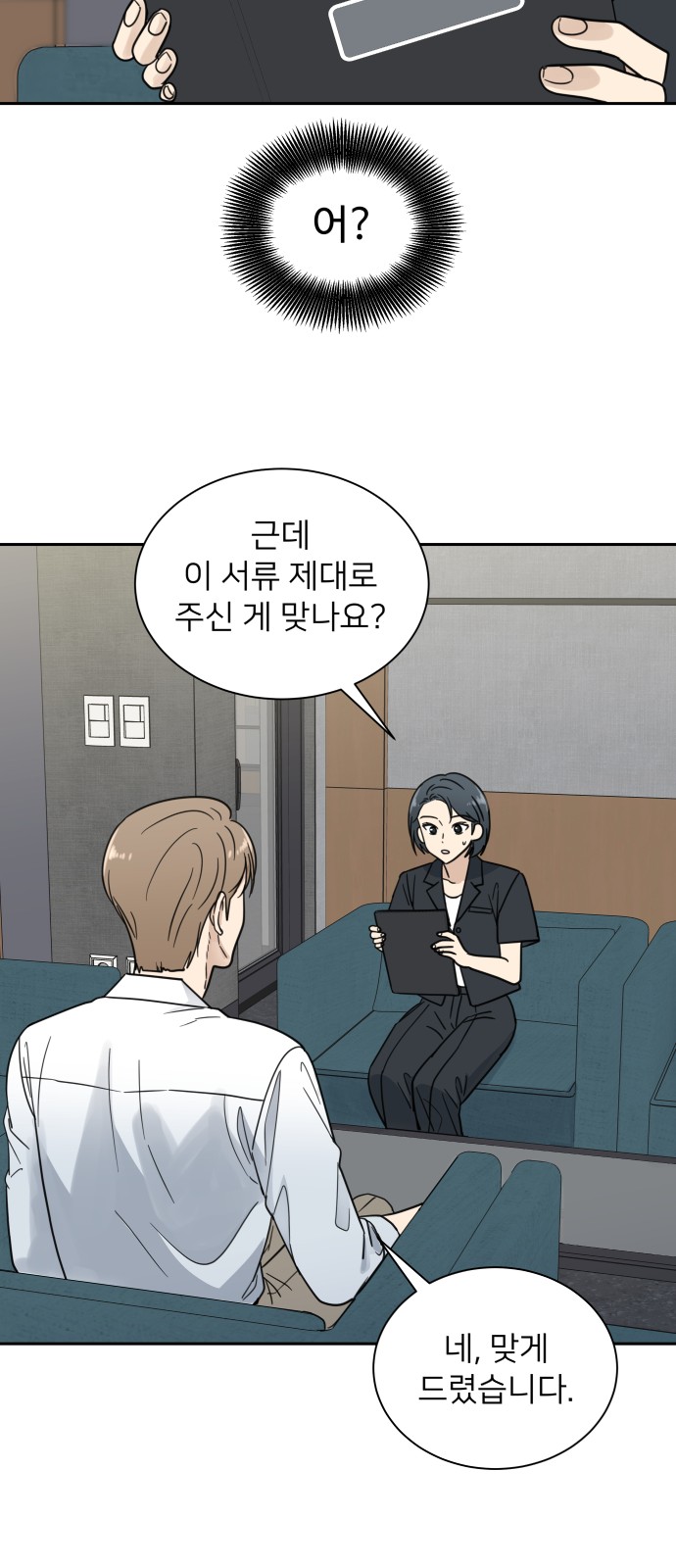 52 페이지