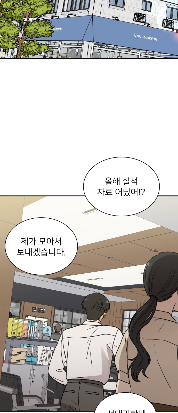 55 페이지