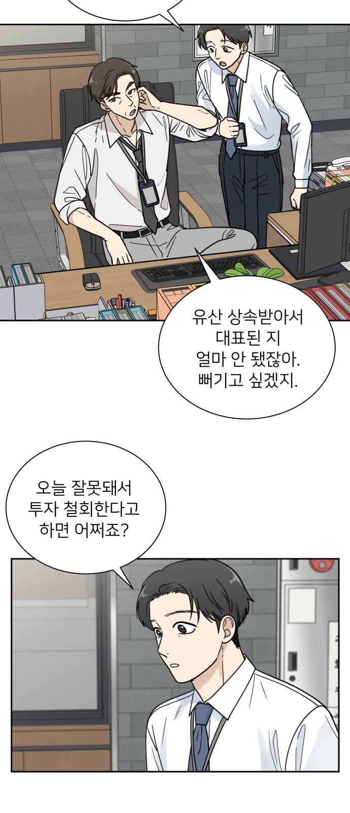 57 페이지