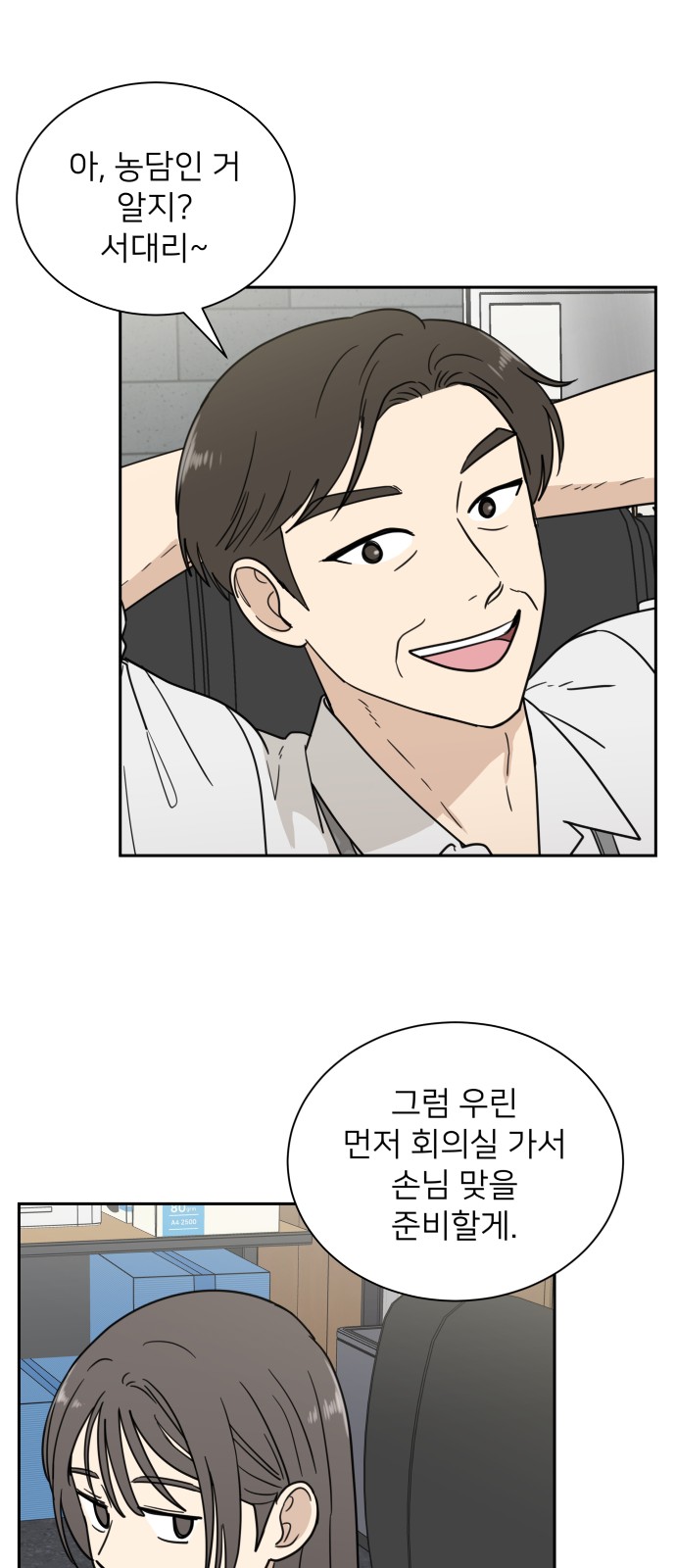 59 페이지