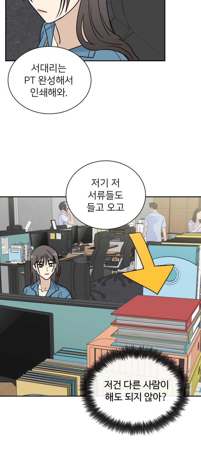 60 페이지
