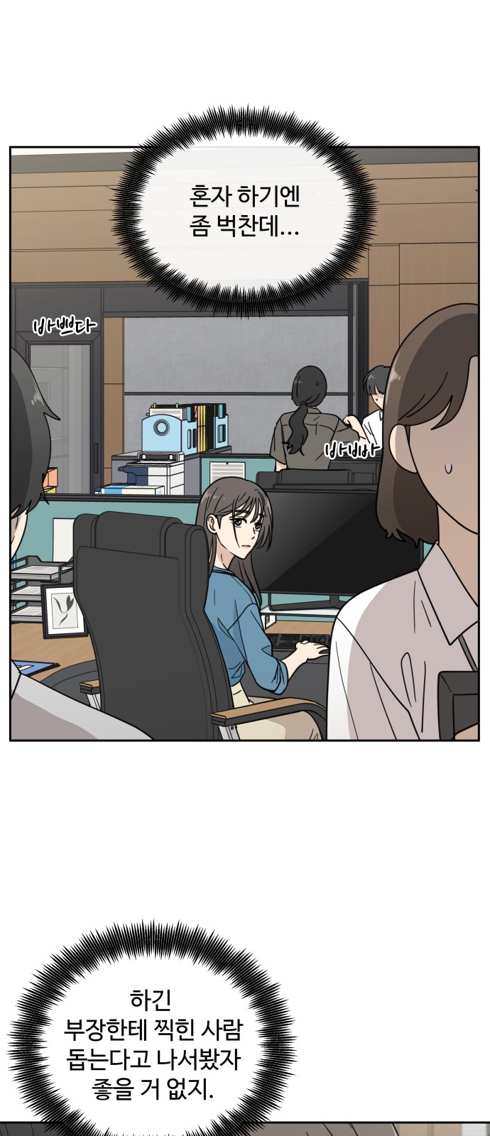 61 페이지