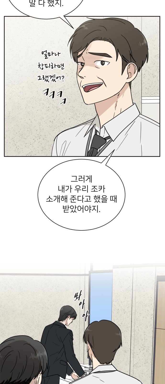 64 페이지