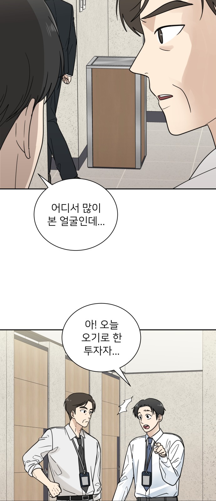67 페이지