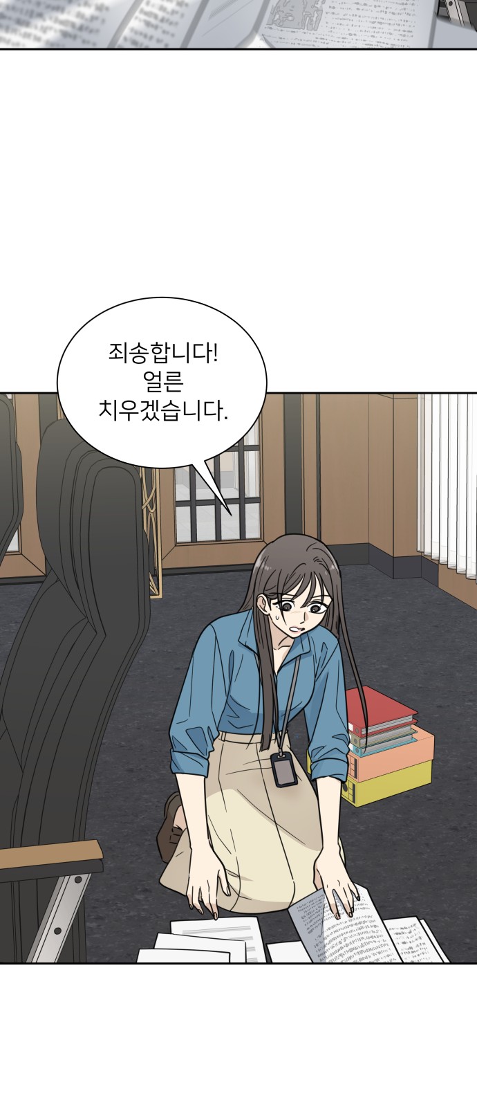 69 페이지