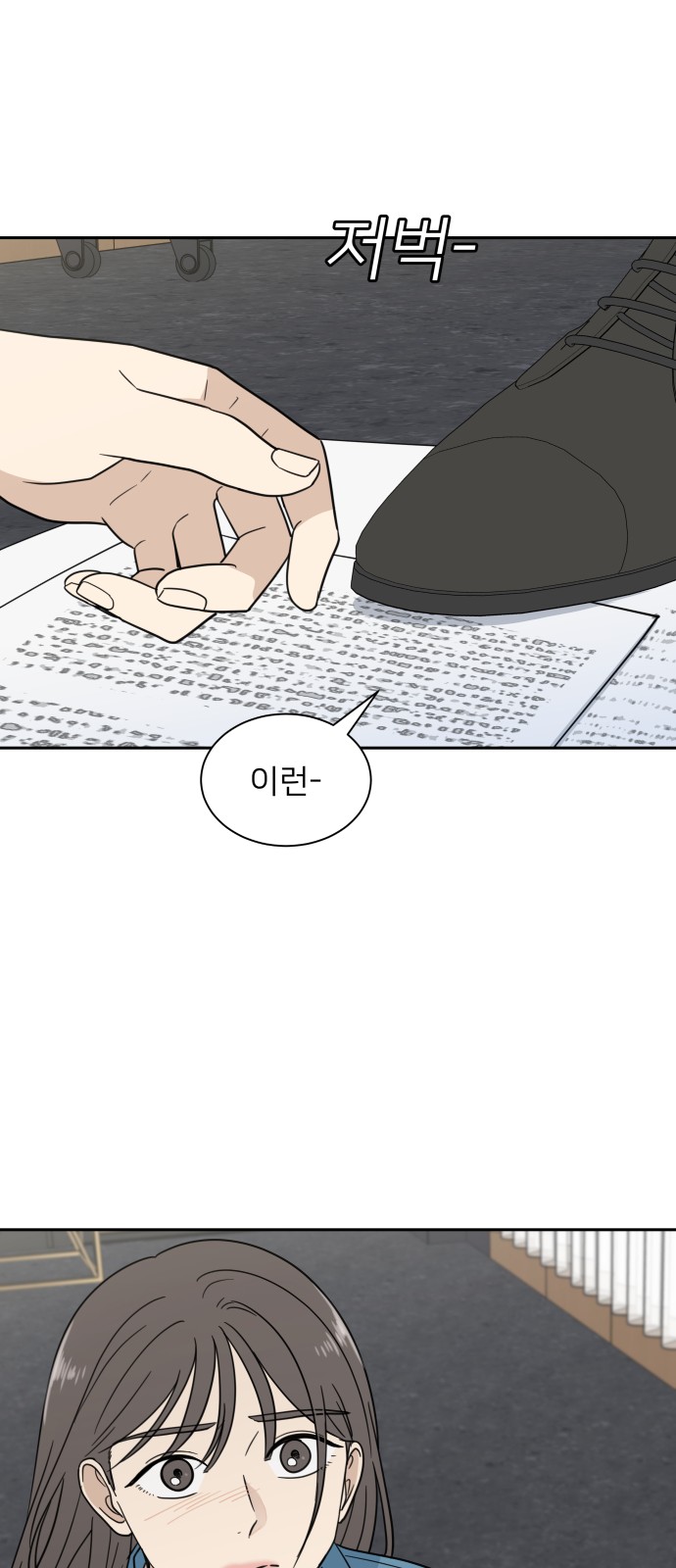 70 페이지