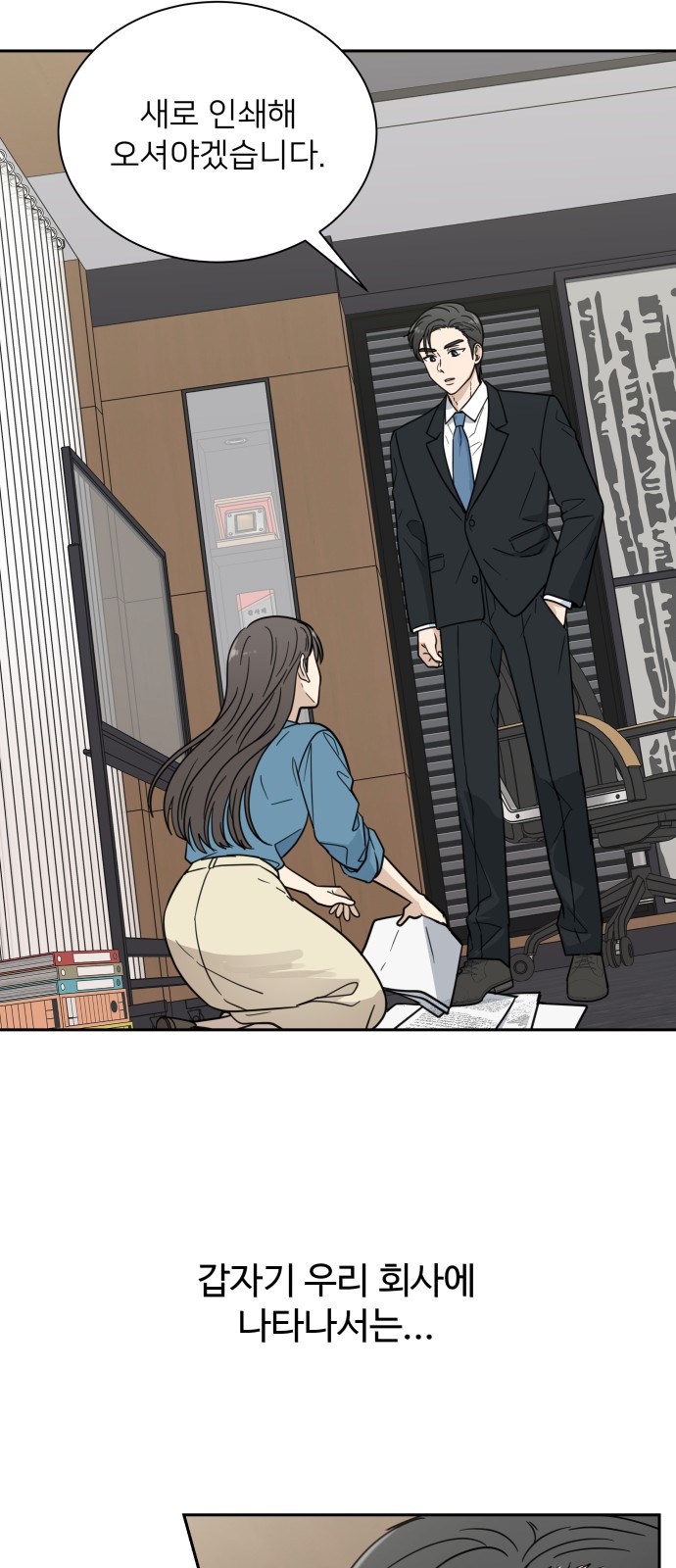 72 페이지