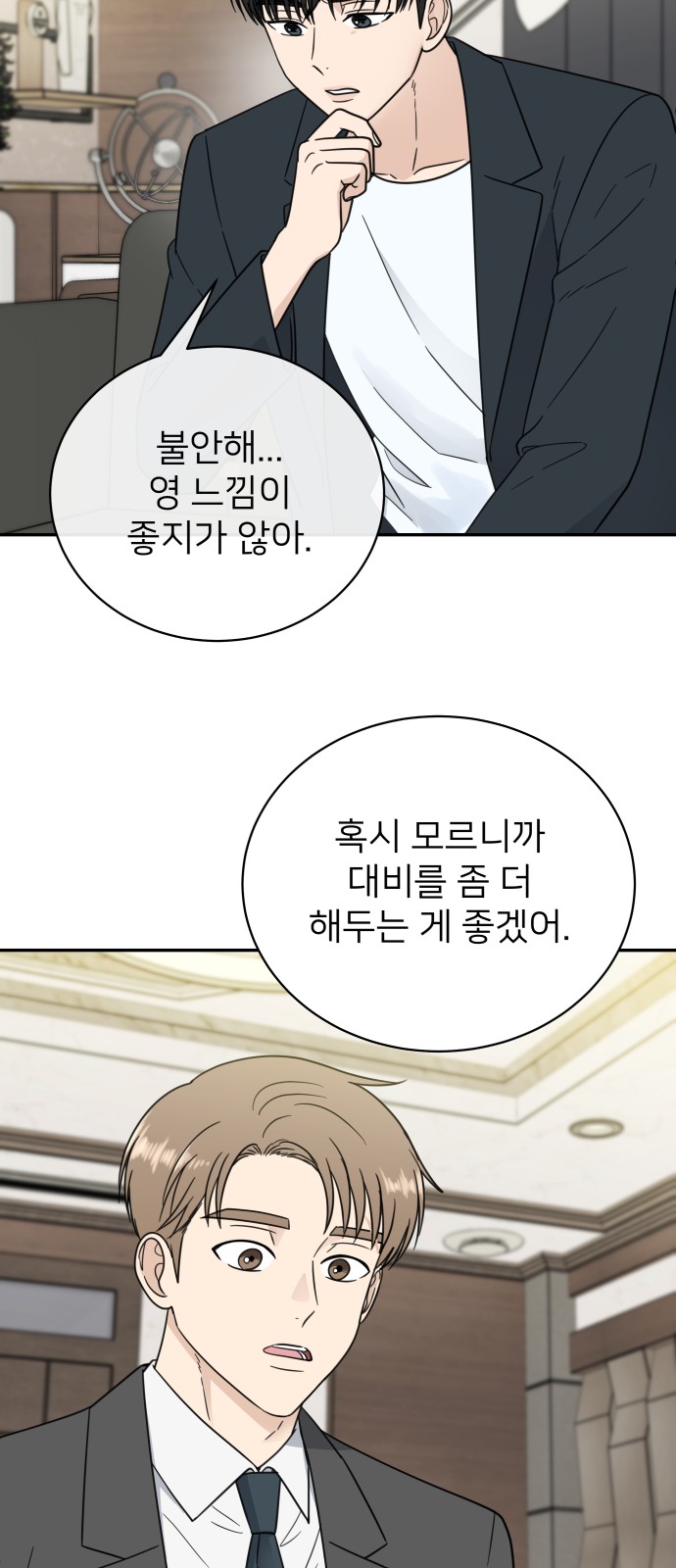 24 페이지