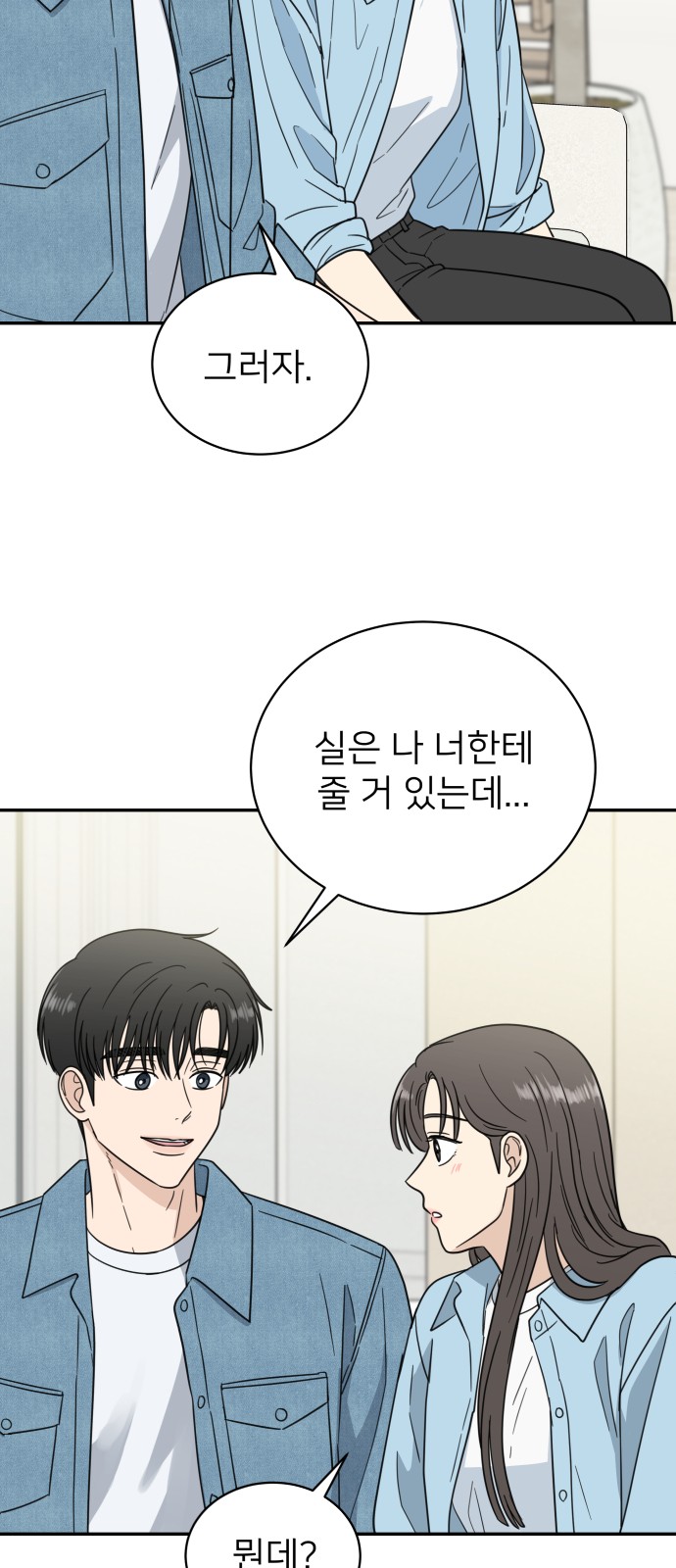 29 페이지