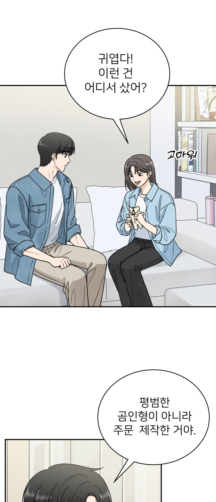 31 페이지