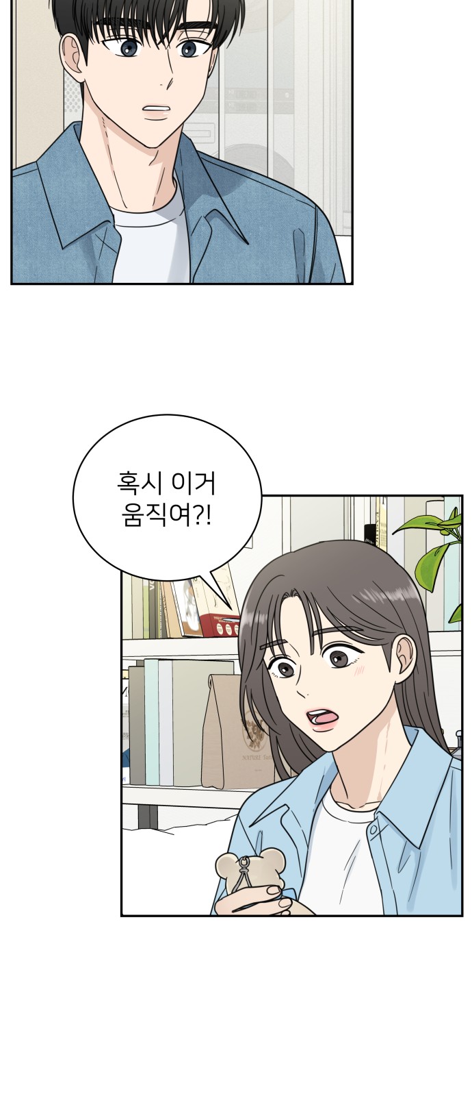 32 페이지