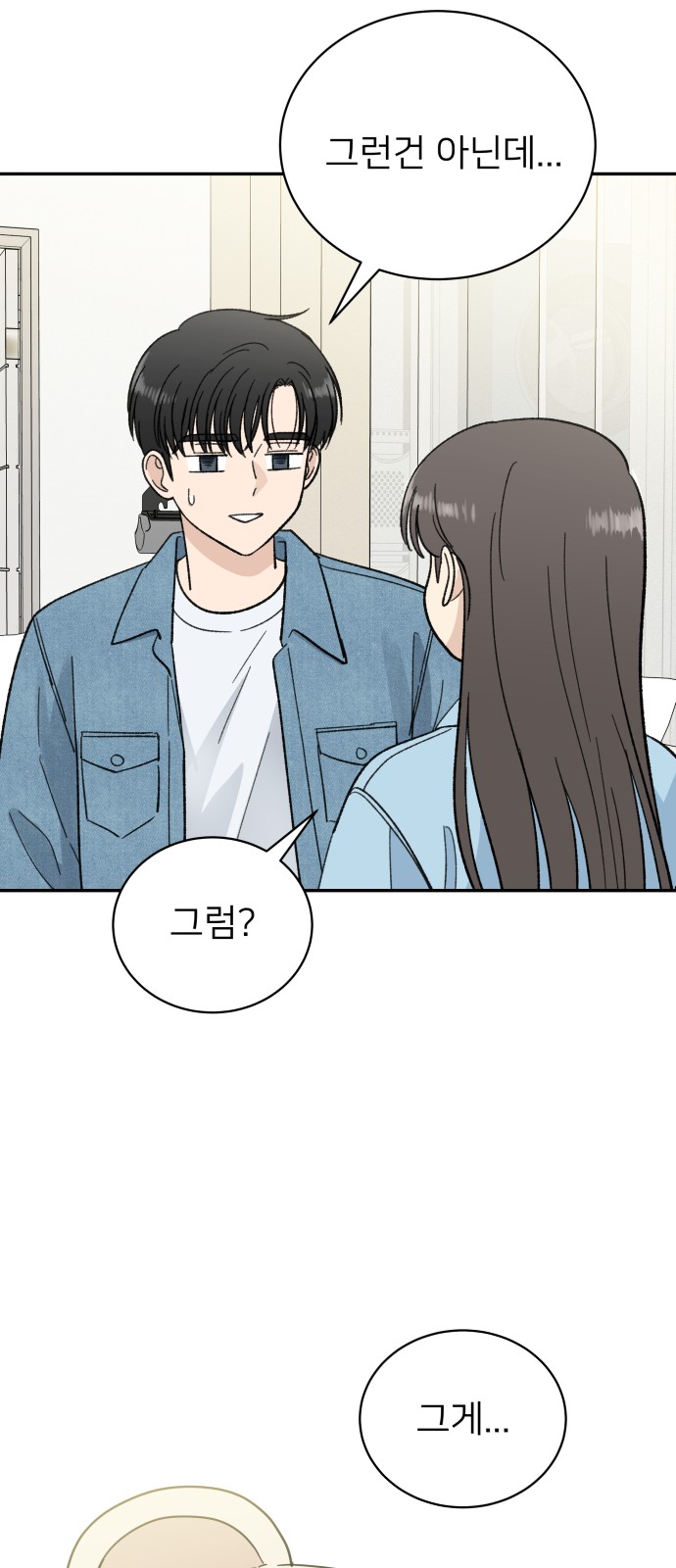 33 페이지