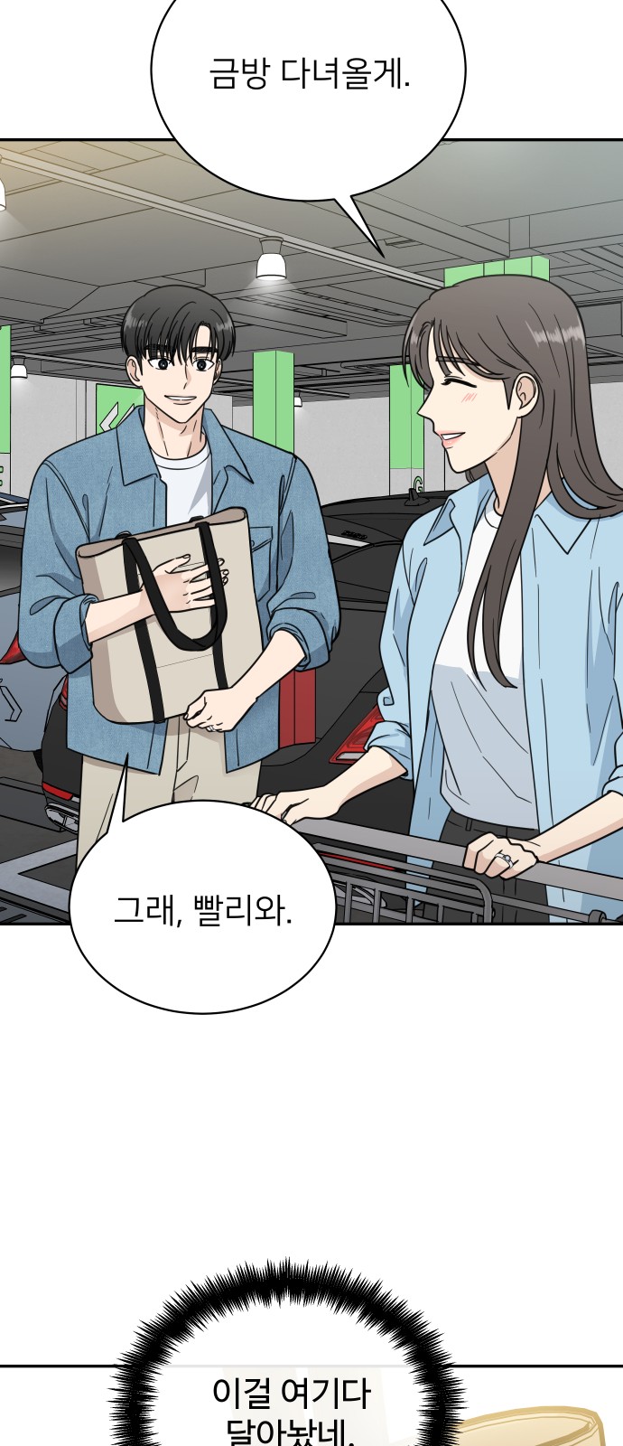 44 페이지