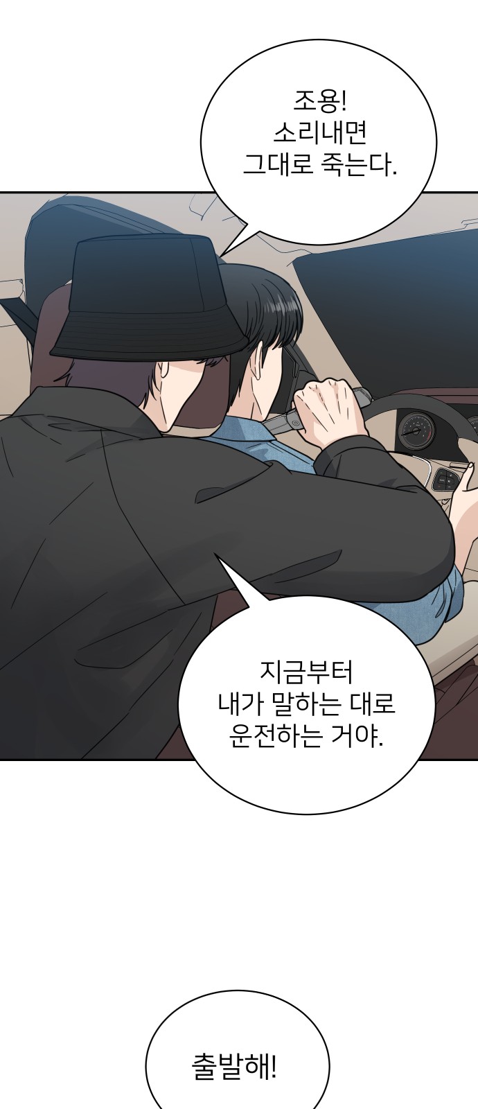 48 페이지