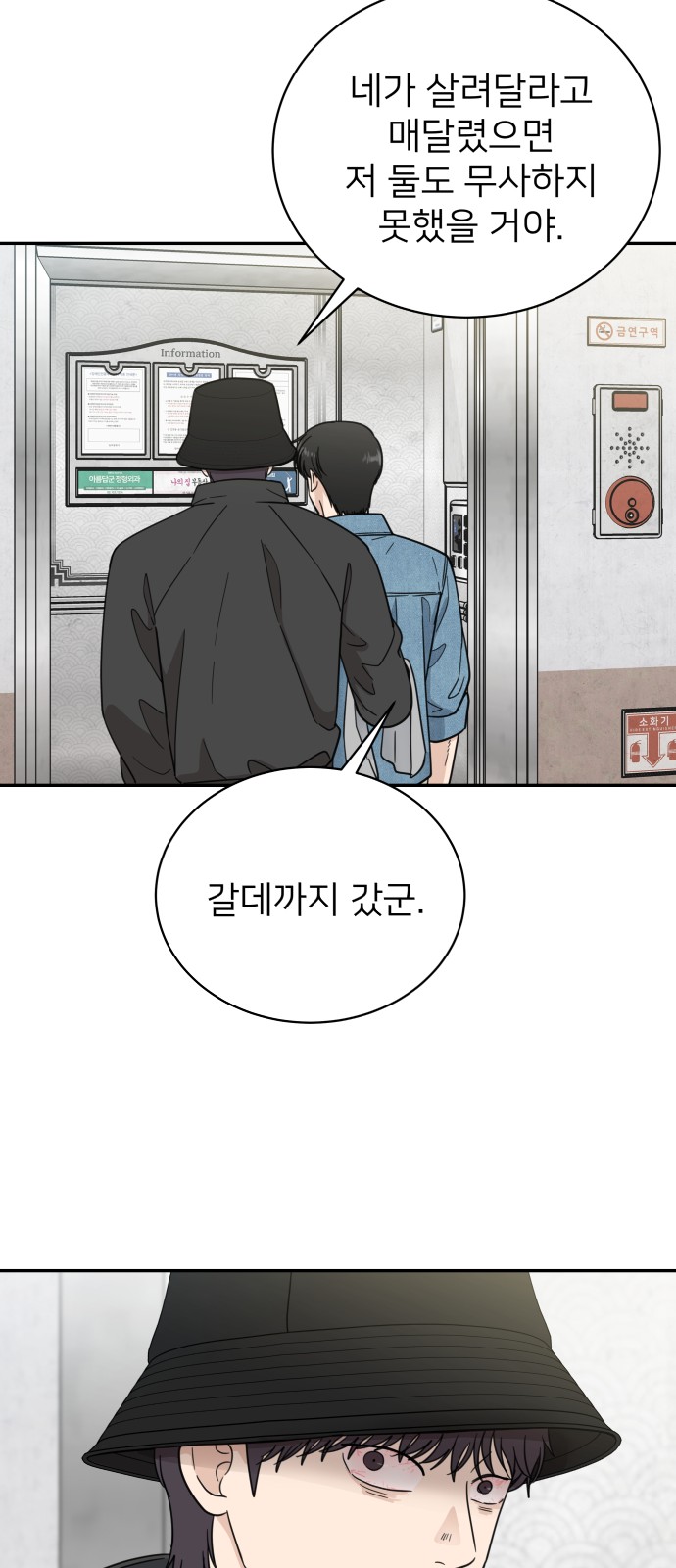 19 페이지