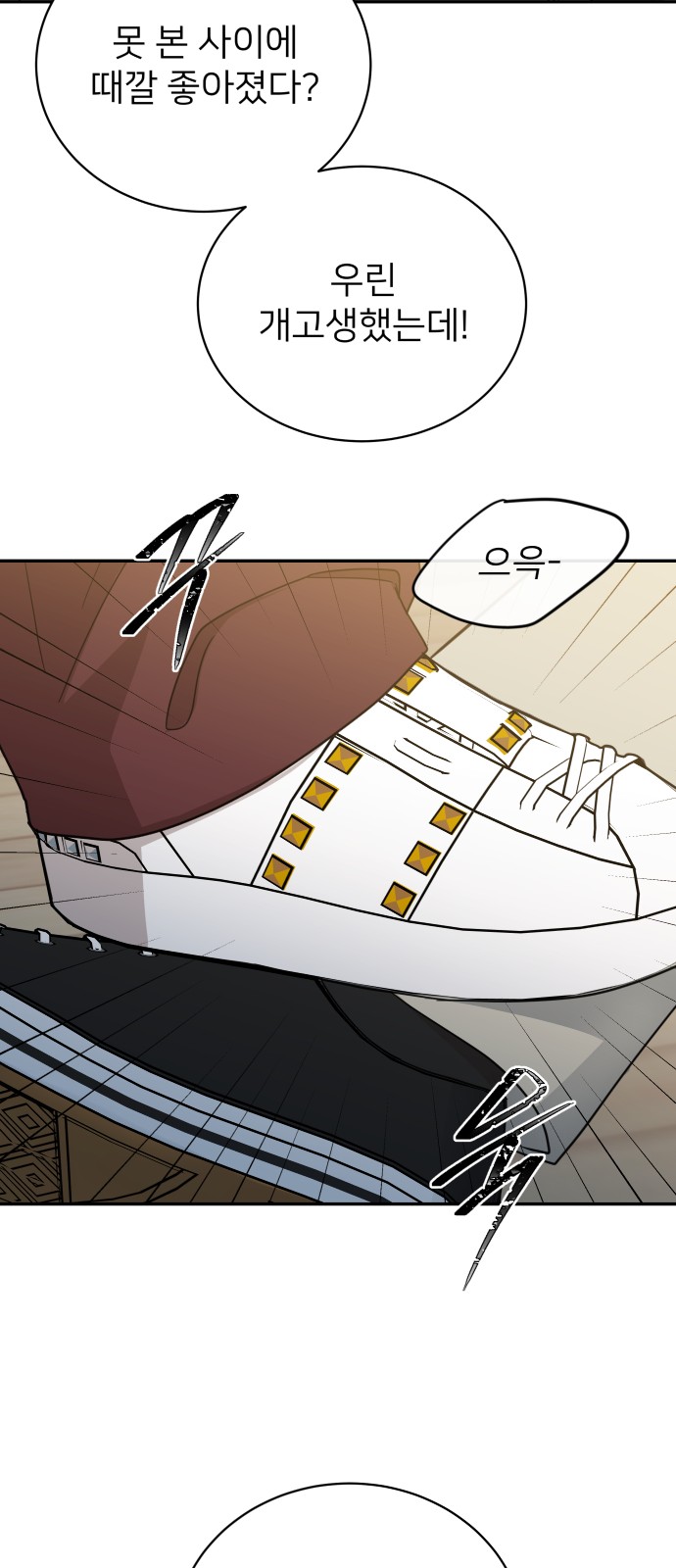 23 페이지