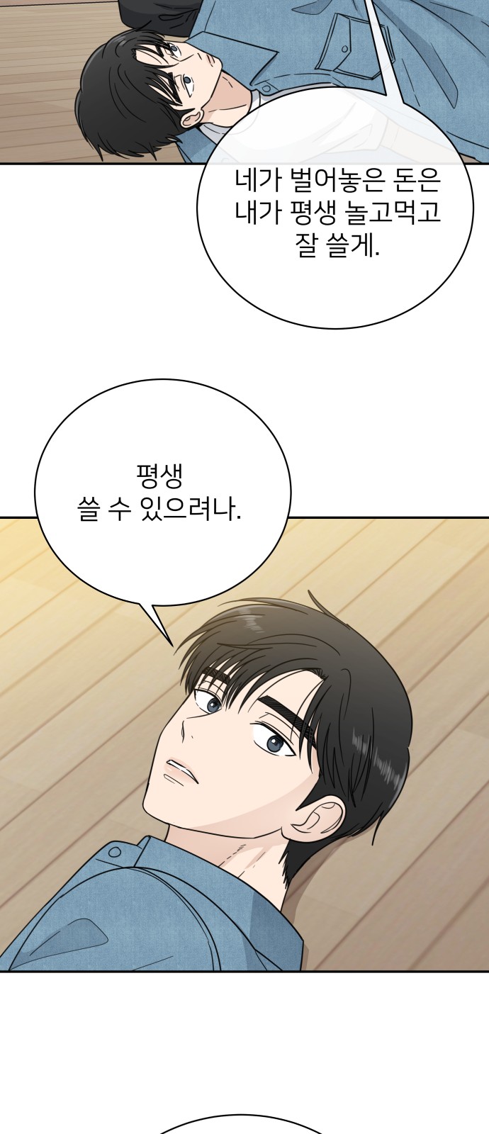 27 페이지