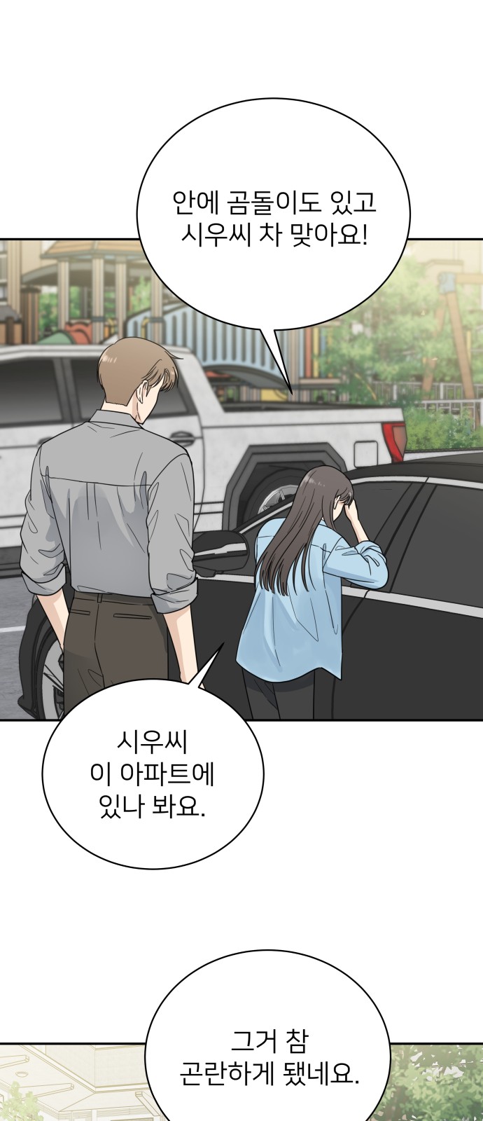 32 페이지